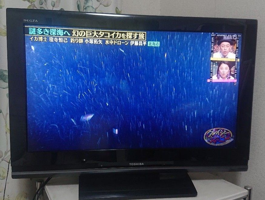 テレビ　32型　未使用品 バイデザイン 中古 液晶テレビ アキア 一人暮らし 32V 豊富な