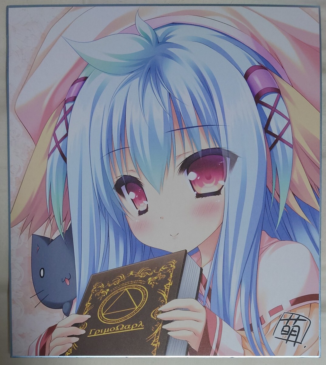 Yahoo!オークション -「敷島クルル」の落札相場・落札価格