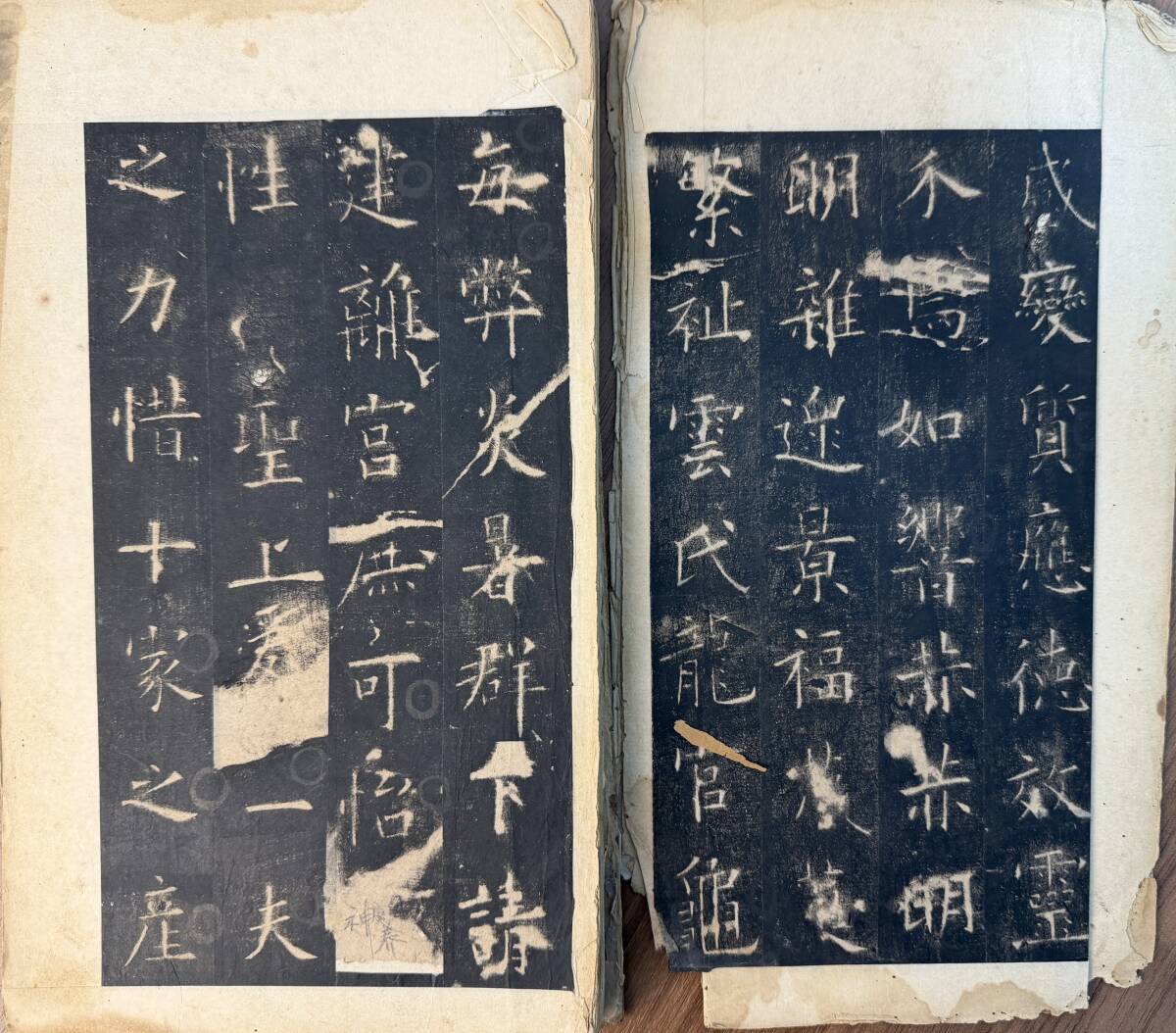 拓本　5枚セット　中国書道 拓本 5枚セット 中国書道 拓本 5枚セット 中国書道