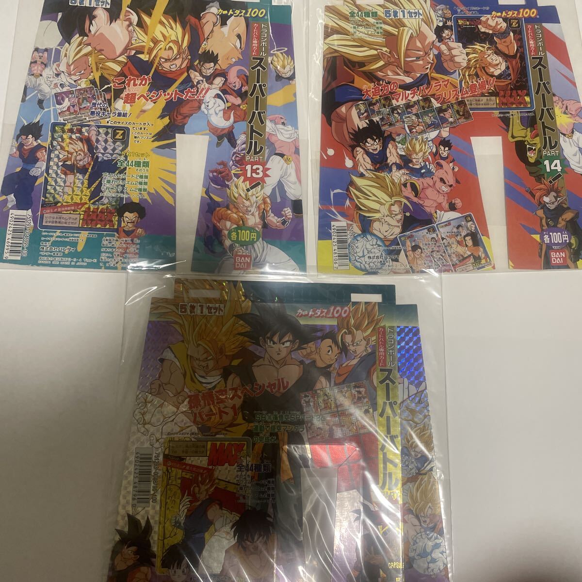 2025年最新】Yahoo!オークション -ドラゴンボール 台紙の中古品