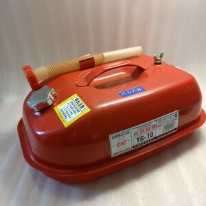 ZC712 емкость для горючего бензин мобильный жестяная банка 10L стрела . промышленность YG-10 товар соответствующий актам о пожарной безопасности жестяная емкость для бензина