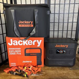 W家A#469 動作品 専用バッグ付き! Jackery Explorer 2000 pro ジャクリ JE-2000A ポータブル電源 電力 アウトドア キャンプ 防災 元箱付