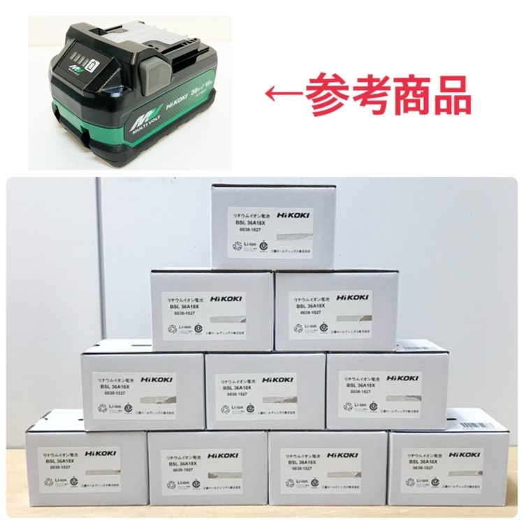 【未使用】HiKOKI/ハイコーキ BSL36A18X 10コ リチウムイオン電