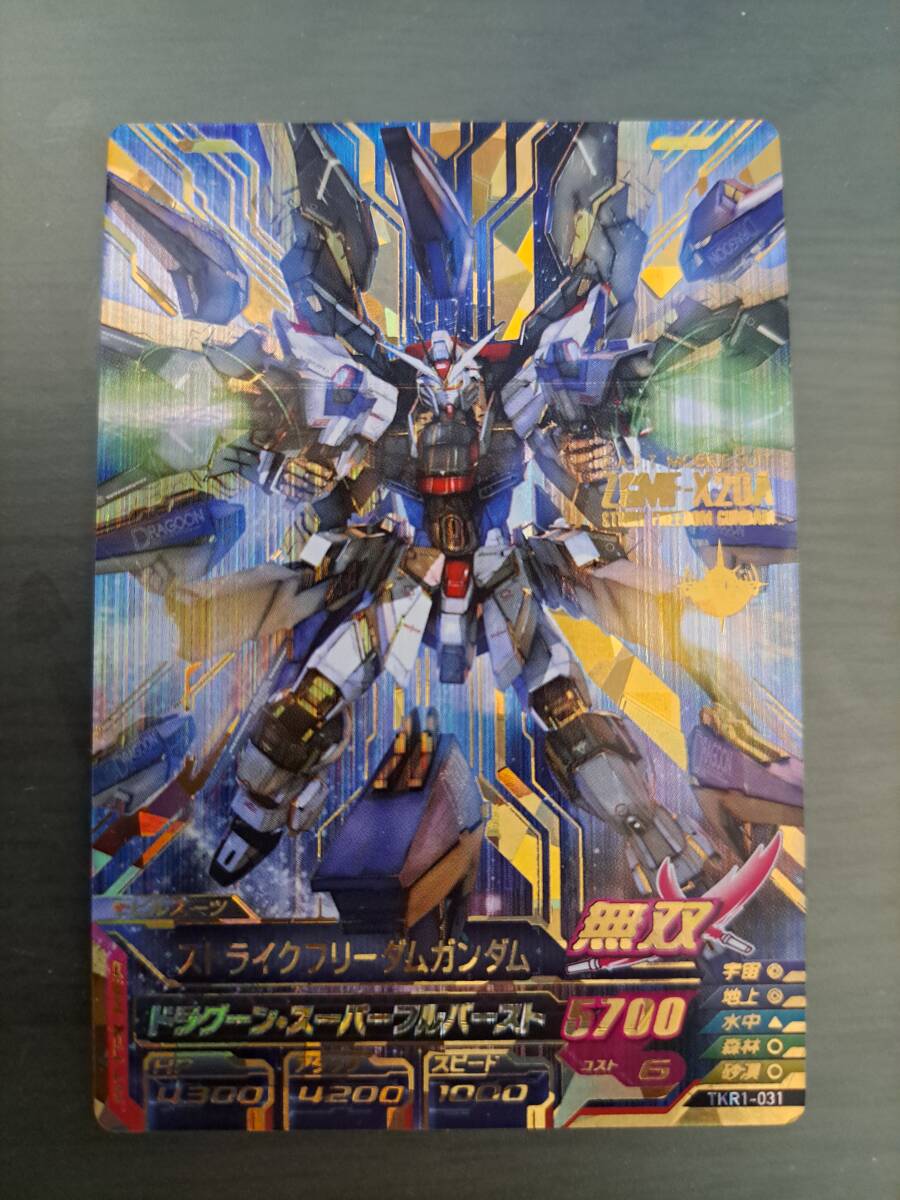 2025年最新】Yahoo!オークション -トライエイジ ストライク