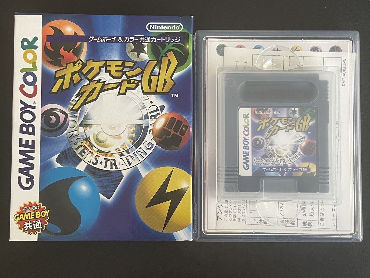 ☆美品☆ GAMEBOY ゲームボーイ カラー GB ポケモンカードGB Amazon | GBC ゲームボーイカラー任天堂ポケモンカードGB新品