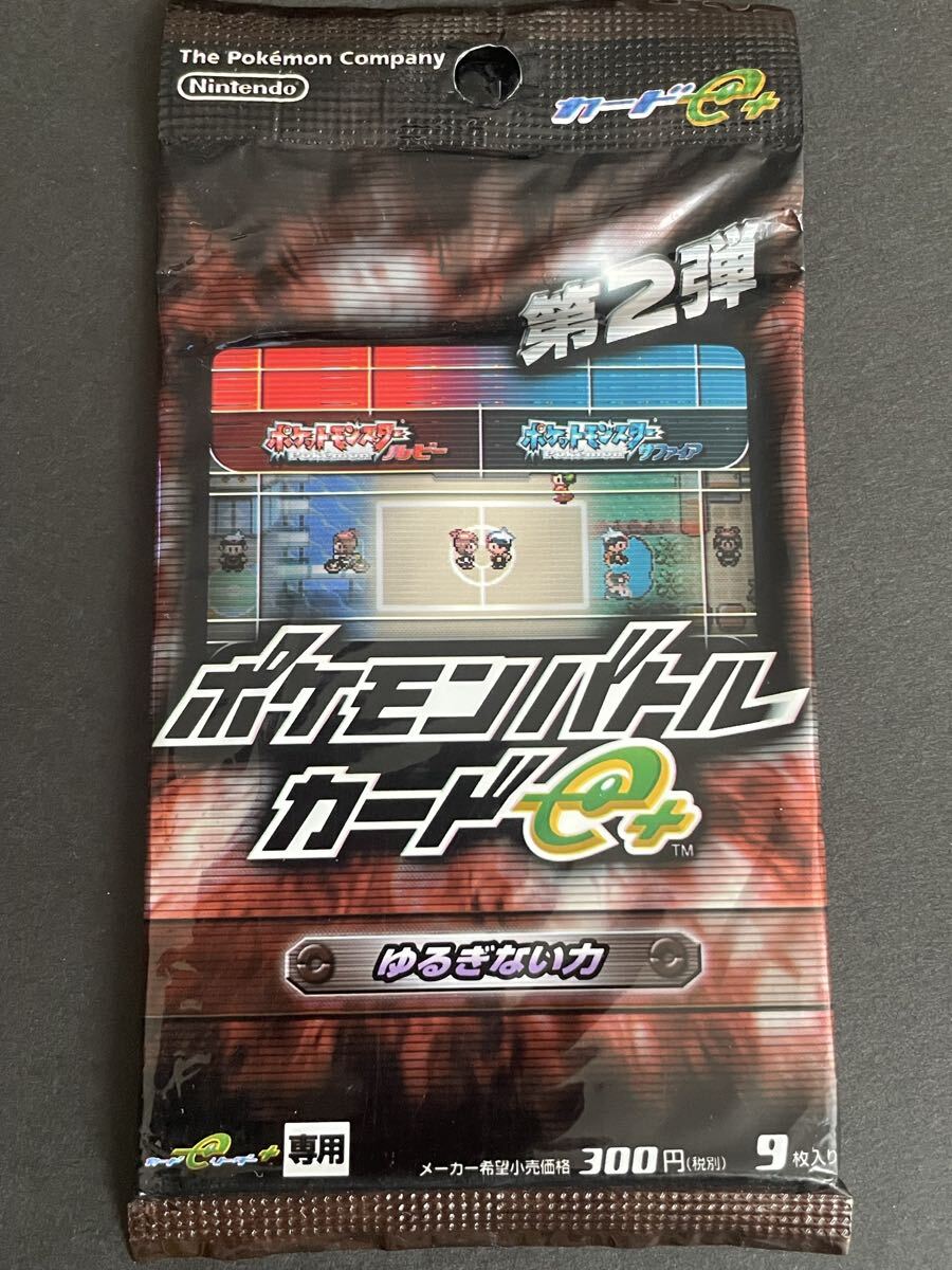 Yahoo!オークション -「ポケモンバトルカードe+」の落札相場