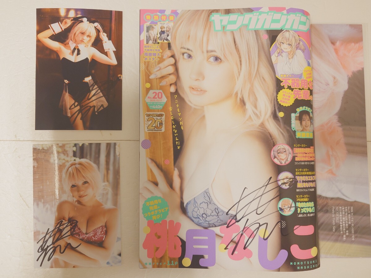 桃月なしこ サイン入りパネル 2025年最新】Yahoo!オークション -桃月なしこ サインの中古品