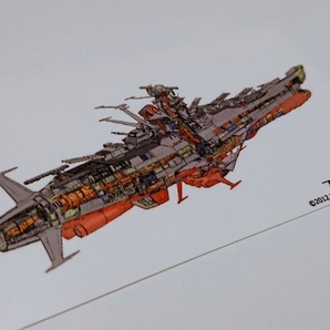 ♪★【要商品説明欄確認】宇宙戦艦ヤマト 2199 トレカ 092「スケルトン2」/ 2202 / 3199 トレーディングカード