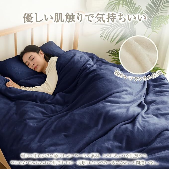 値下げして未使用掛けフトンカバー 2025年最新】Yahoo!オークション -掛け布団カバーの中古品・新品