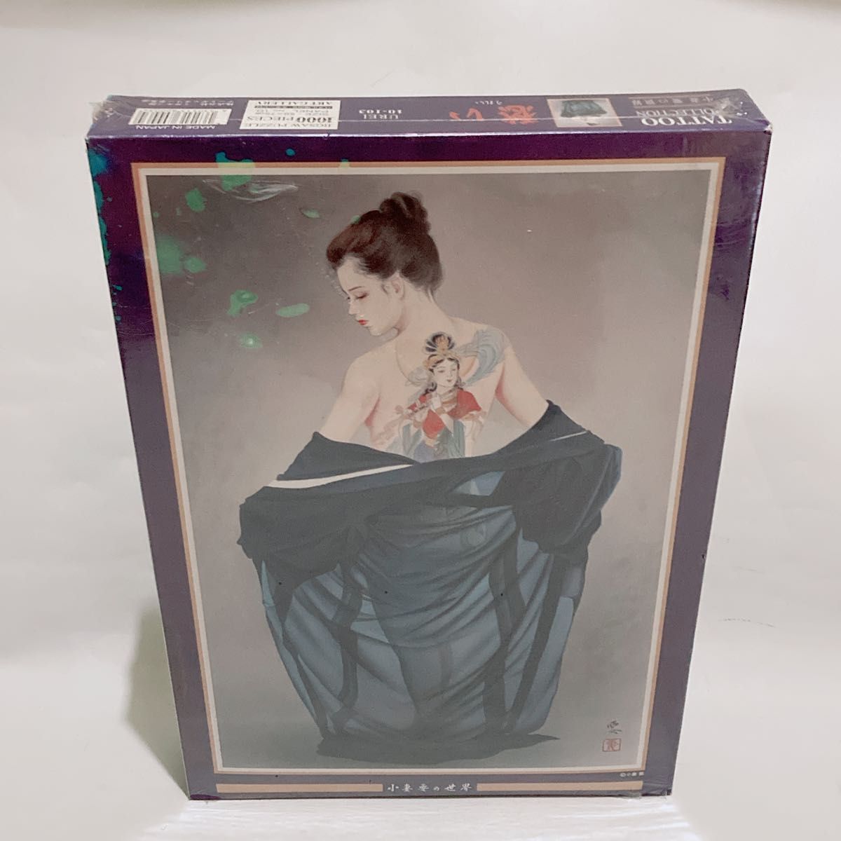 【未開封】小妻要　ジグソーパズル1000ピース　華やか 彩り セット 希少 レア Amazon | 廃盤 小妻要 かぐや姫 1000ピースジグソーパズル