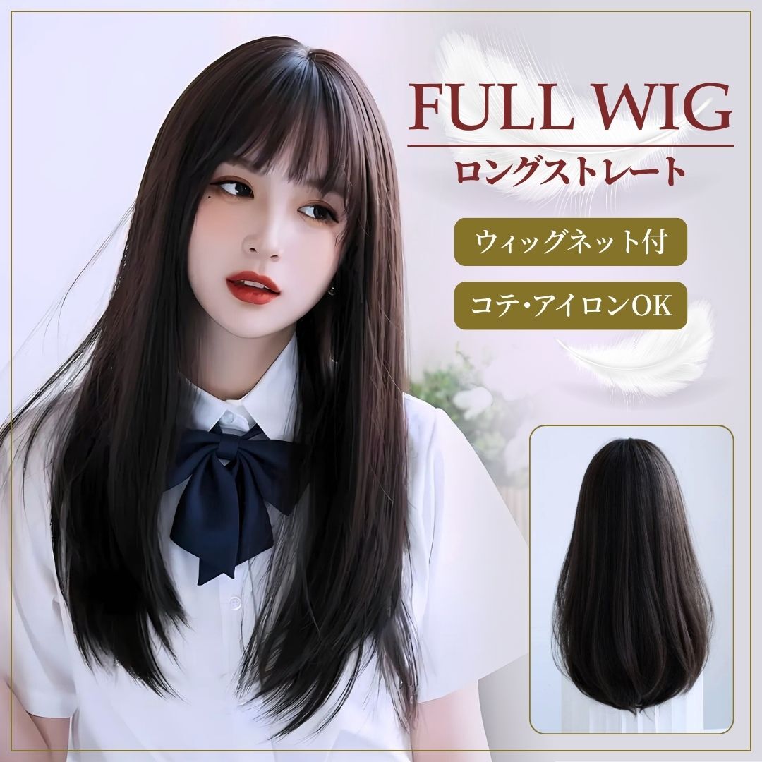【未使用品】カットウィッグ　ロング　4点セット Amazon.co.jp: カットウィッグ 練習用 ウィッグ美容師ウィッグ