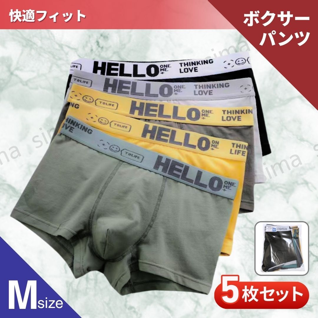 ⭐️新品未使用⭐️  ボクサーパンツ 9枚セット Sサイズ 楽天市場】ボクサーパンツ 9インチの通販