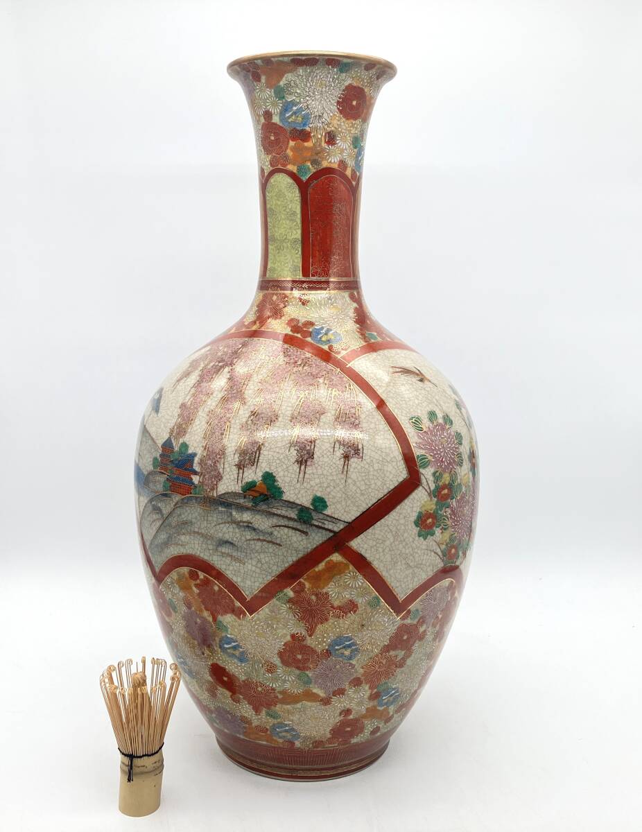 Yahoo!オークション -「薩摩焼花瓶」(薩摩) (日本の陶磁)の落札相場