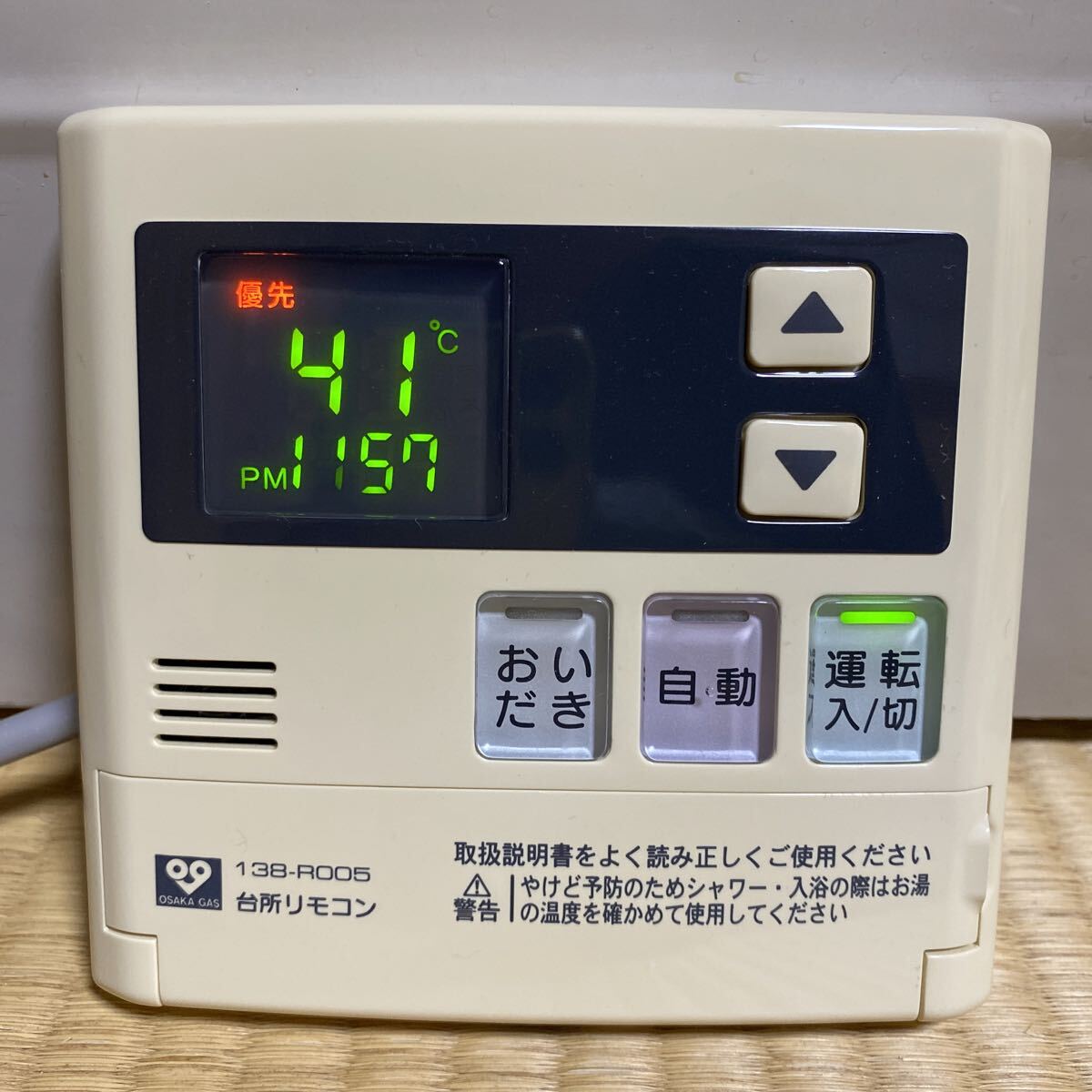 2025年最新】Yahoo!オークション -大阪ガス給湯器リモコン(内装
