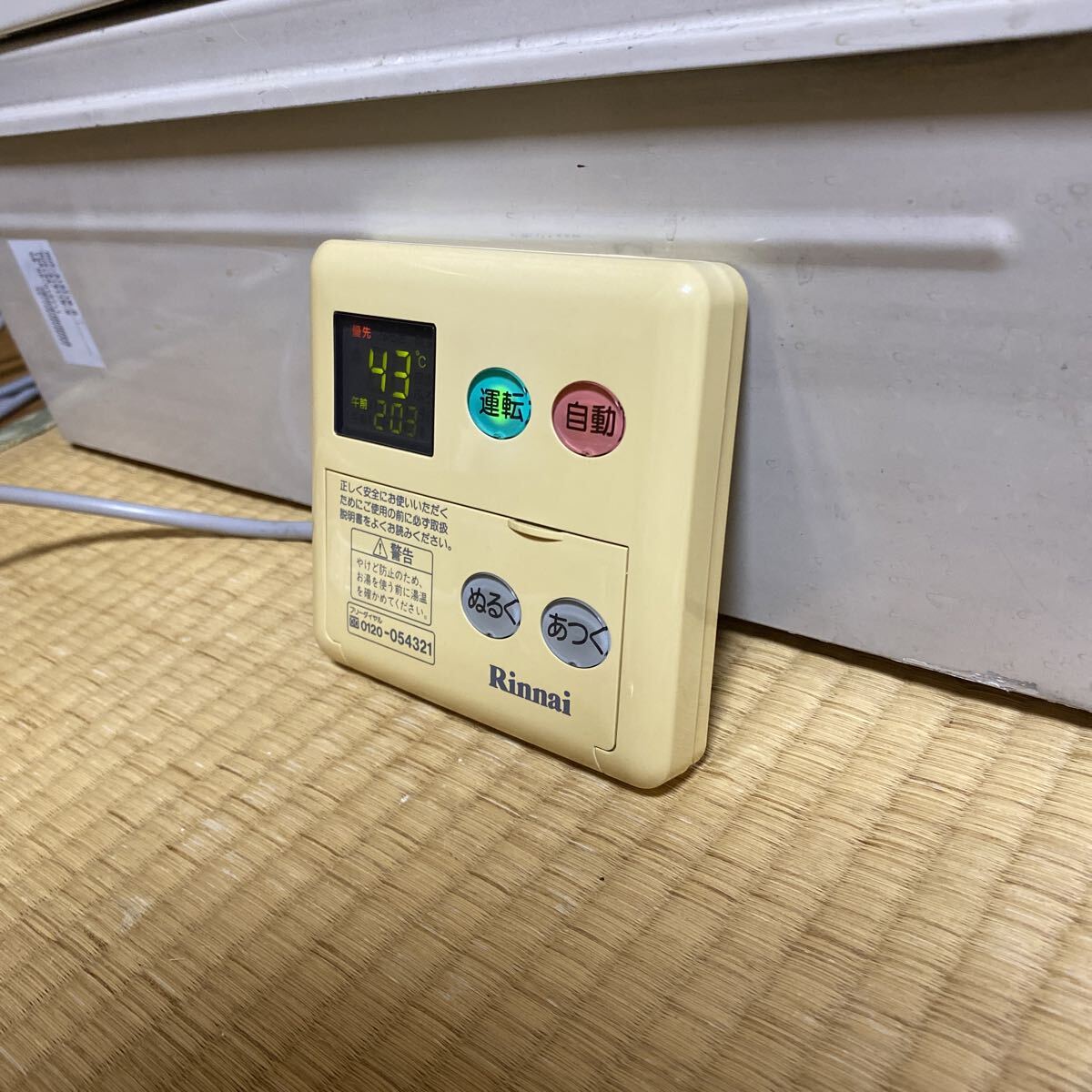 M-3◆給湯器用リモコン 44-895～44-899（台所用）大阪ガス ☆M-3◇給湯器用リモコン 44-895～44-899（台所用）大阪ガス