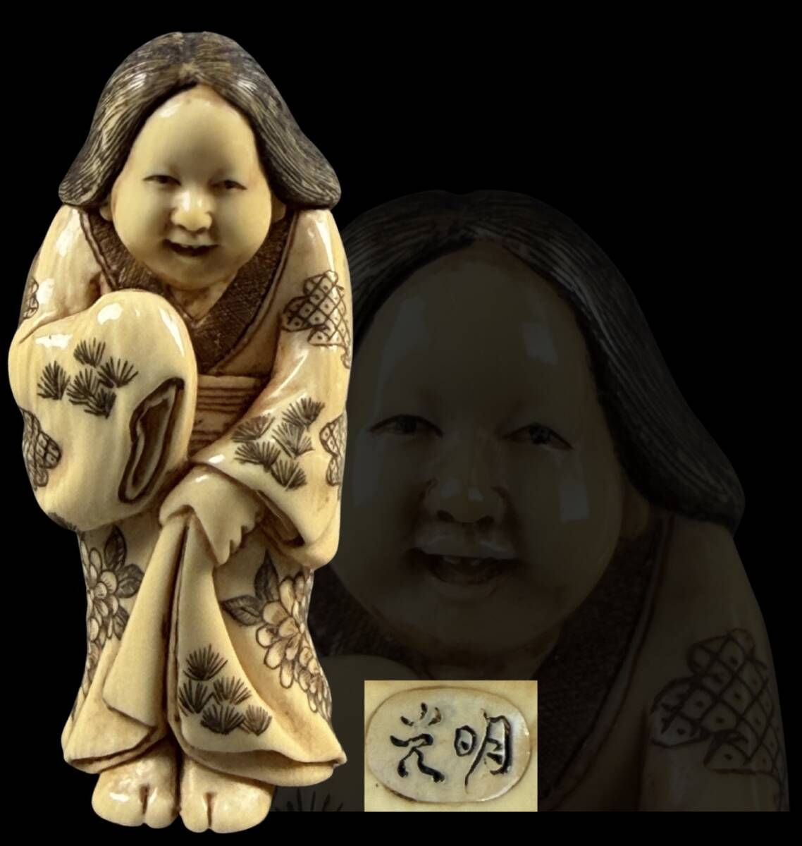 歓喜男女　置物　根付置物 2025年最新】Yahoo!オークション -根付 在銘の中古品・新品・未