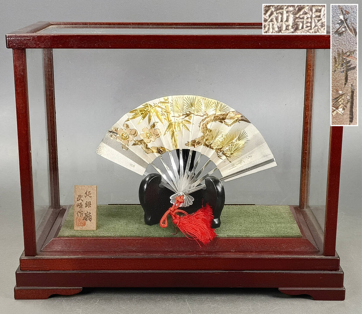 純銀製 竹 武則作 ガラスケース入り 純銀製 竹 武則作 ガラスケース入り