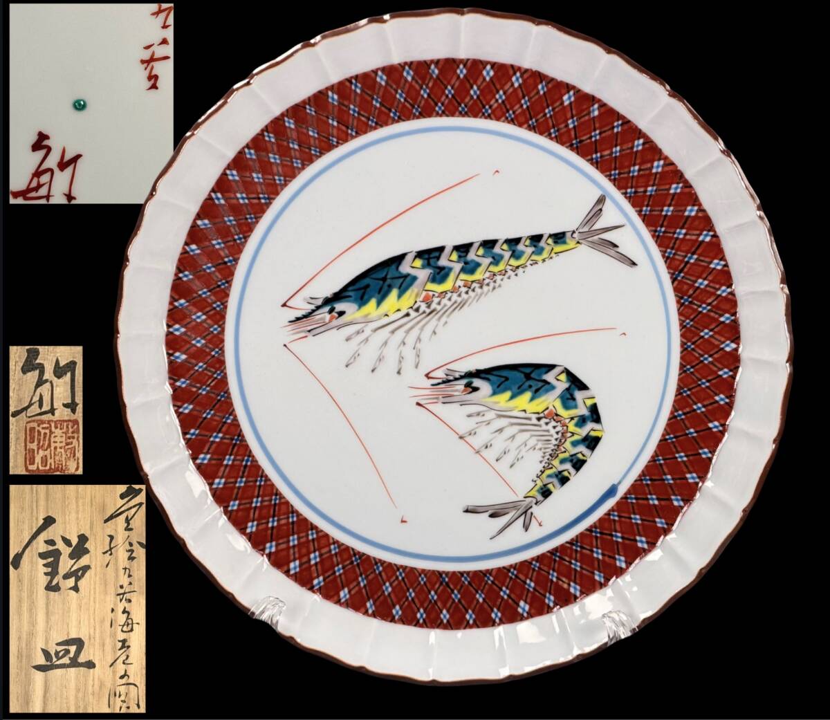 2025年最新】Yahoo!オークション -九谷焼 大皿の中古品・新品