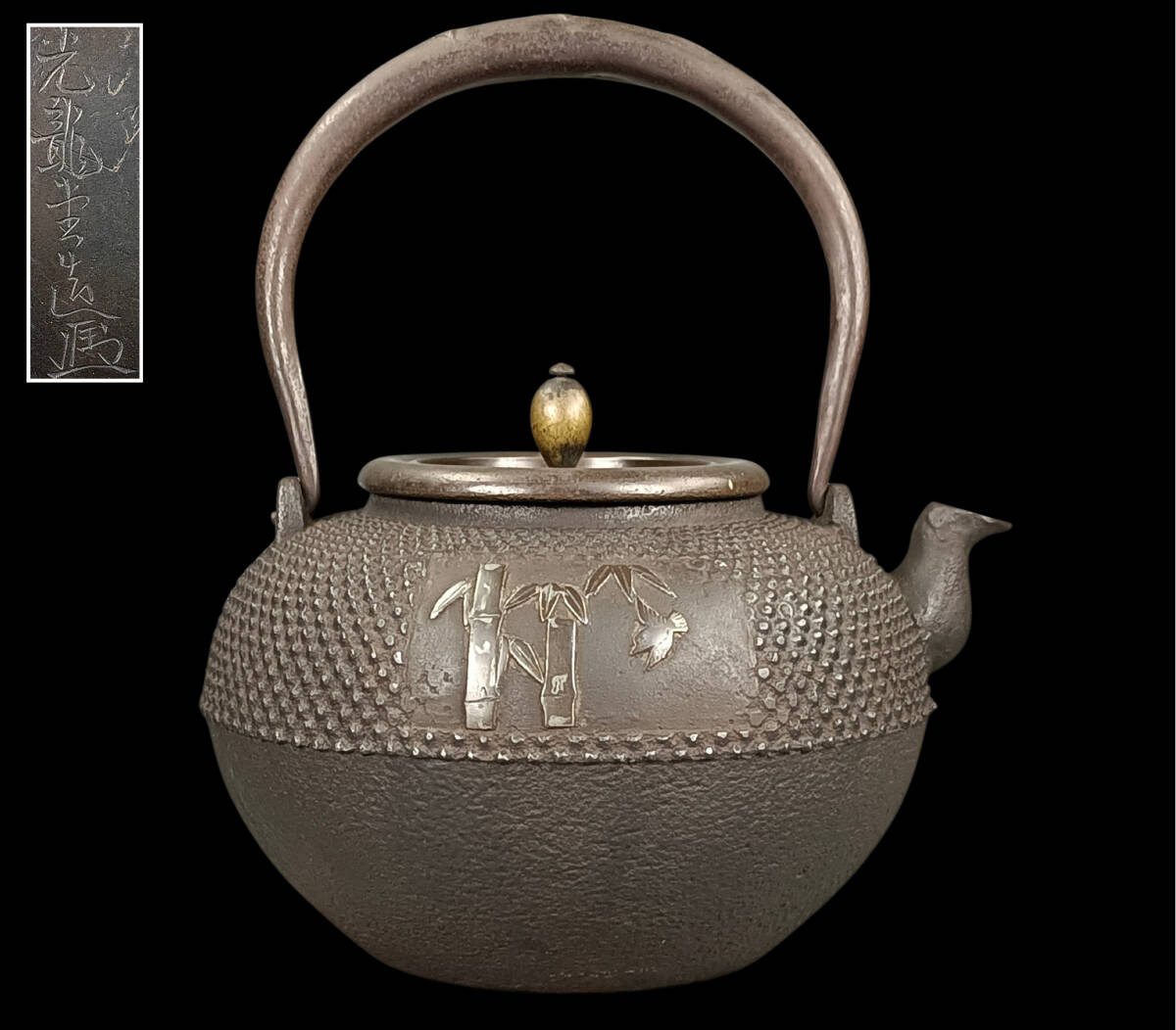2025年最新】Yahoo!オークション -煎茶 急須の中古品・新品・未