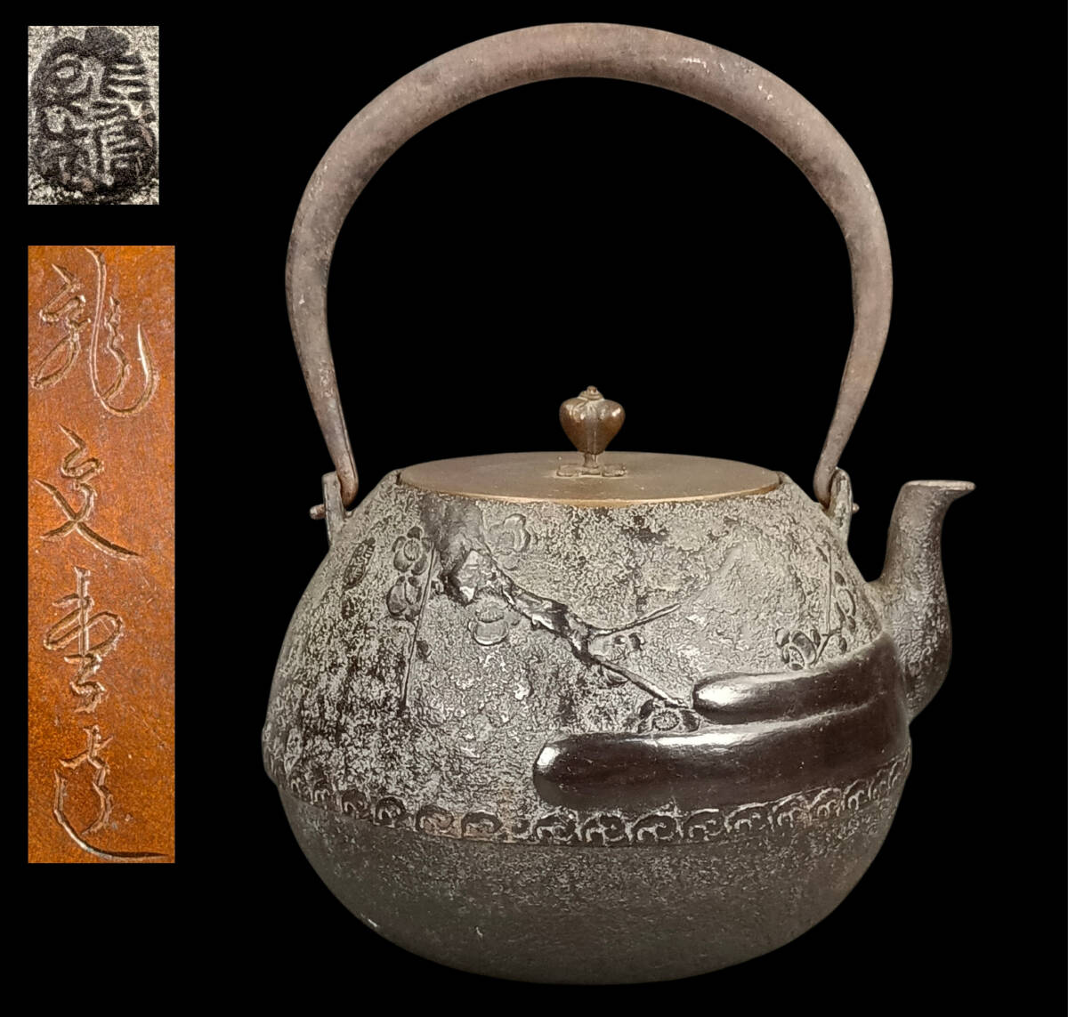 古い鉄瓶 時代物 茶道具 骨董 2025年最新】Yahoo!オークション -鉄瓶 骨董の中古品・新品・未