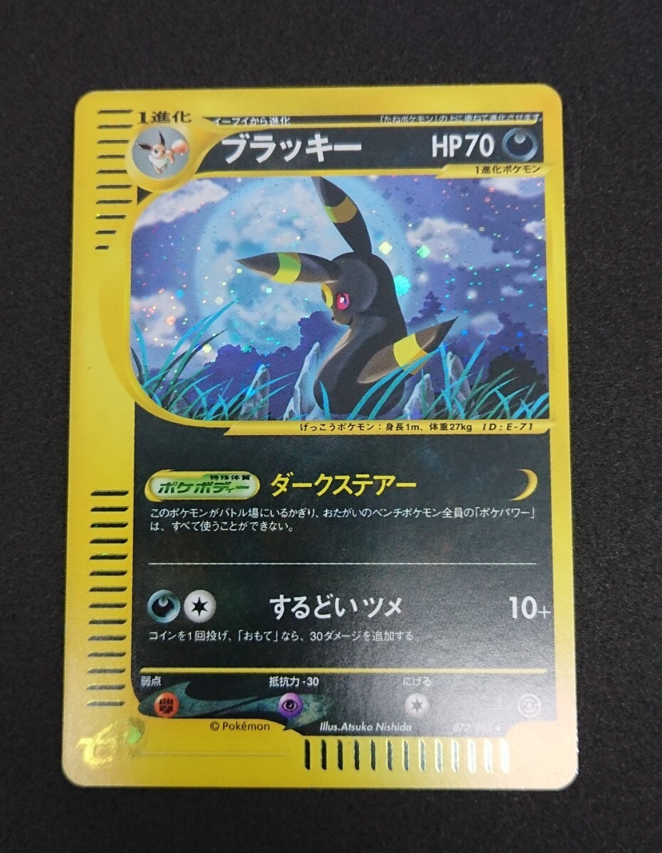 Yahoo!オークション -「裂けた大地」の落札相場・落札価格