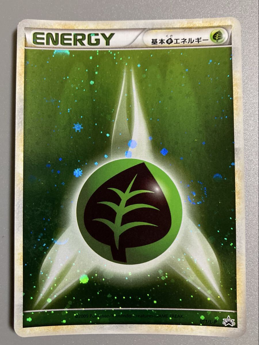 2025年最新】Yahoo!オークション -ポケモンカード エネルギー