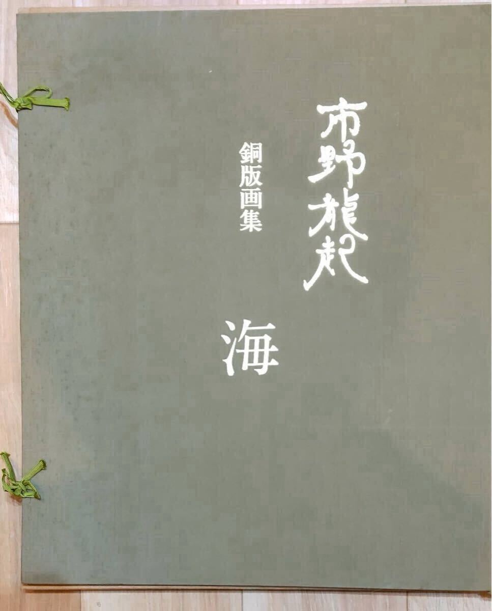 2025年最新】Yahoo!オークション -市野龍起の中古品・新品・未