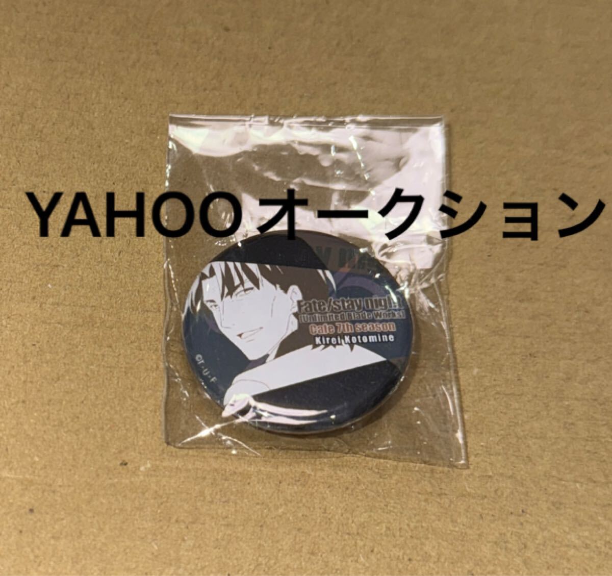2025年最新】Yahoo!オークション -言峰の中古品・新品・未使用品一覧
