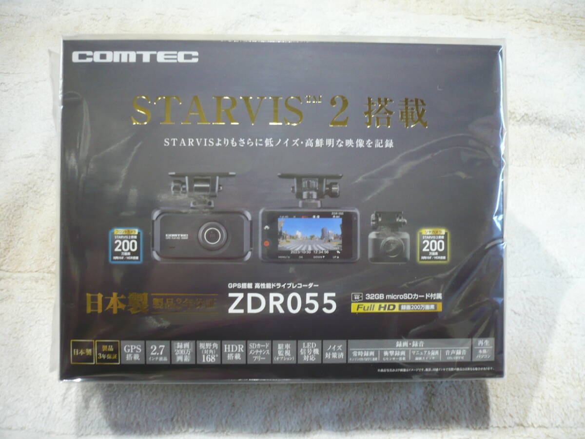 COMTEC GPS Full HD 1080Pドライブレコーダー中古品 COMTEC GPS Full HD 1080P ドライブレコーダー. SD付き - メルカリ