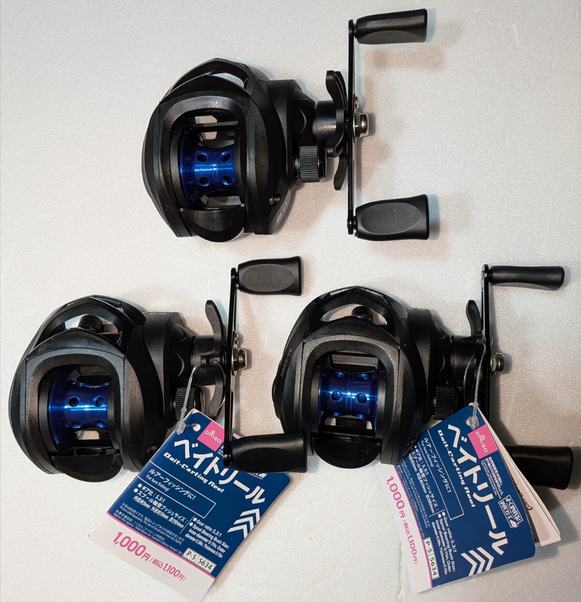 Yahoo!オークション -「ジャンク」(その他) (ベイトリール)の