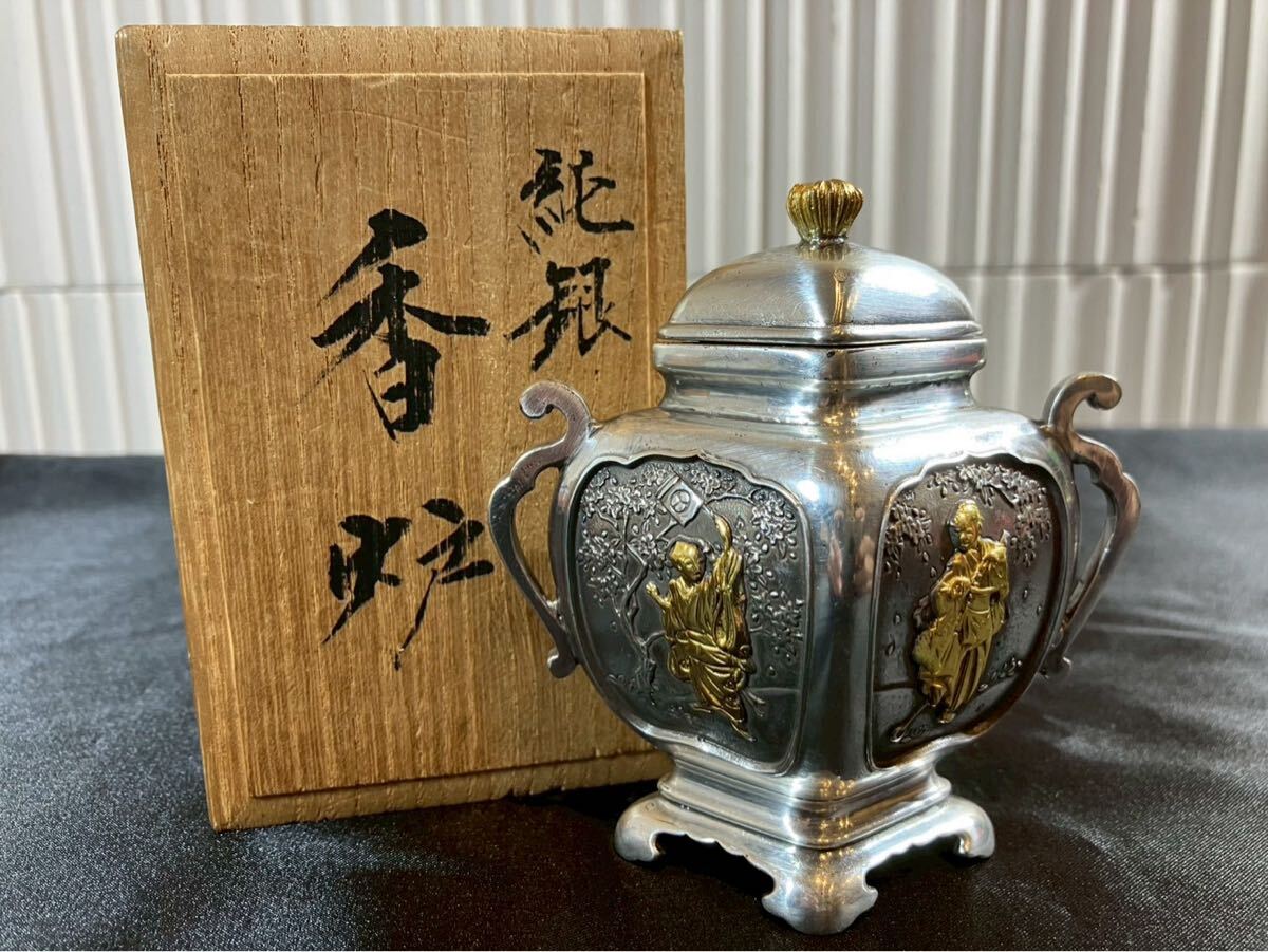 2025年最新】Yahoo!オークション -香炉(銀製)の中古品・新品・未