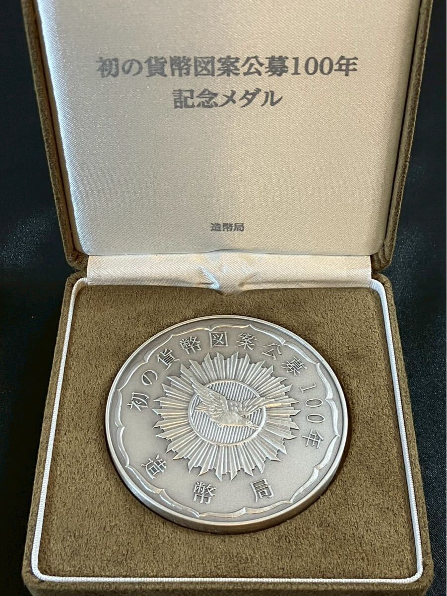Yahoo!オークション -「100年記念メダル」の落札相場・落札価格
