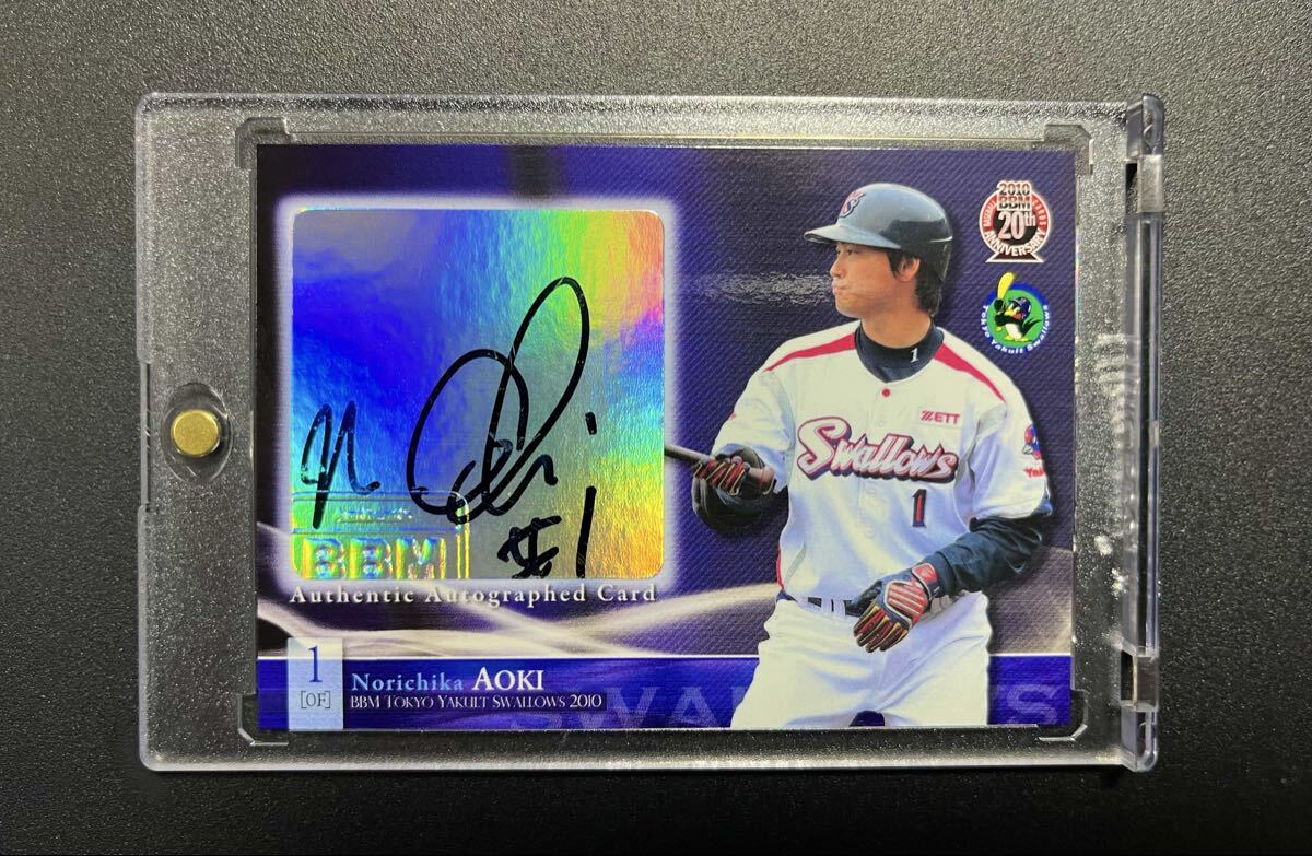 Yahoo!オークション -「bbm 青木 サイン」の落札相場・落札価格