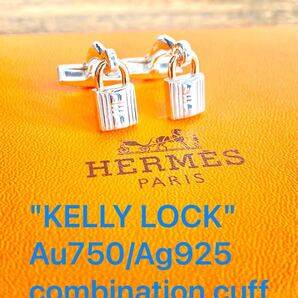 ☆希少超美品☆ 鏡面磨き仕上げ HERMES エルメス ケリーロック コンビ 18金 925シルバー カフリンクス カフス K18 Ag925 カフス ボタン