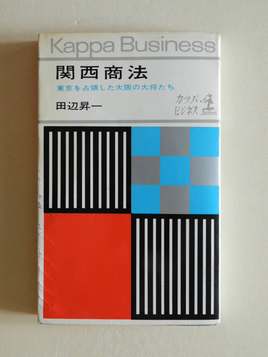 2025年最新】Yahoo!オークション -伊坂芳太良の中古品・新品・未