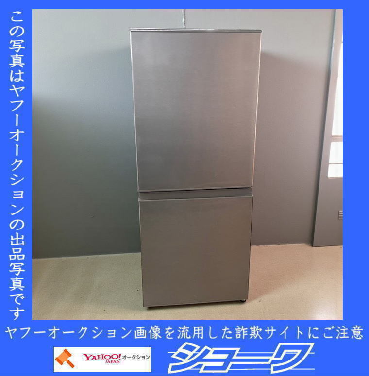 2025年最新】Yahoo!オークション -aqr-13kの中古品・新品・未