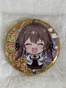 ホロライブ プロダクション  缶バッジスナック vol.1 夏色まつり