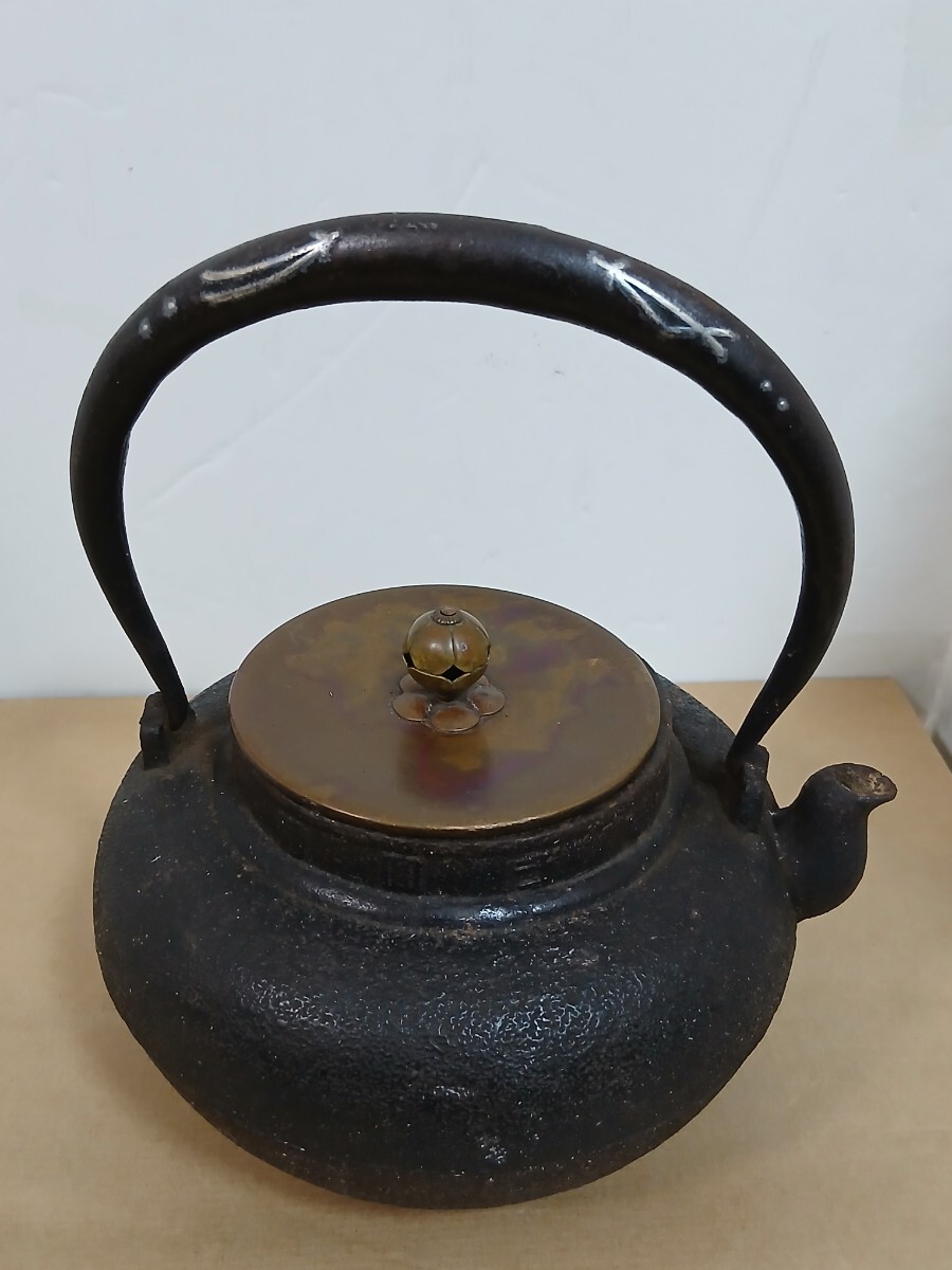 龍文堂　鉄瓶　茶道具 龍文堂 造『鉄瓶』 ｜骨董品買取 緑和堂