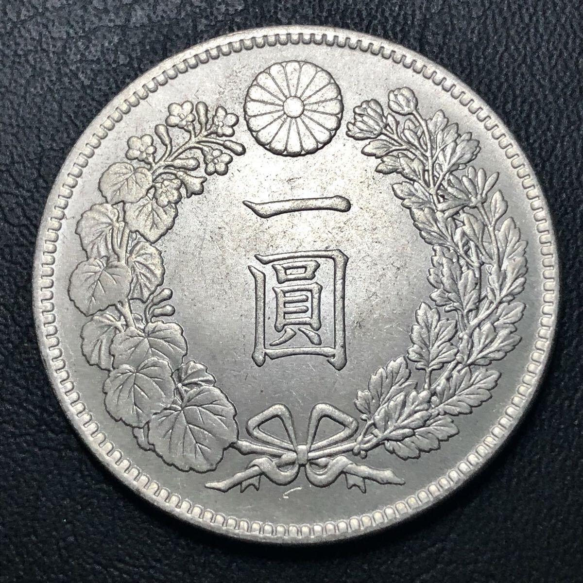 Yahoo!オークション -「明治 貿易銀」の落札相場・落札価格