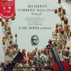 レコード BRRTHOVEN SYMPHONY NO.9 in D minor Choral KARL BOHM FG-9 ベートーヴェン 合唱 カール・ベーム