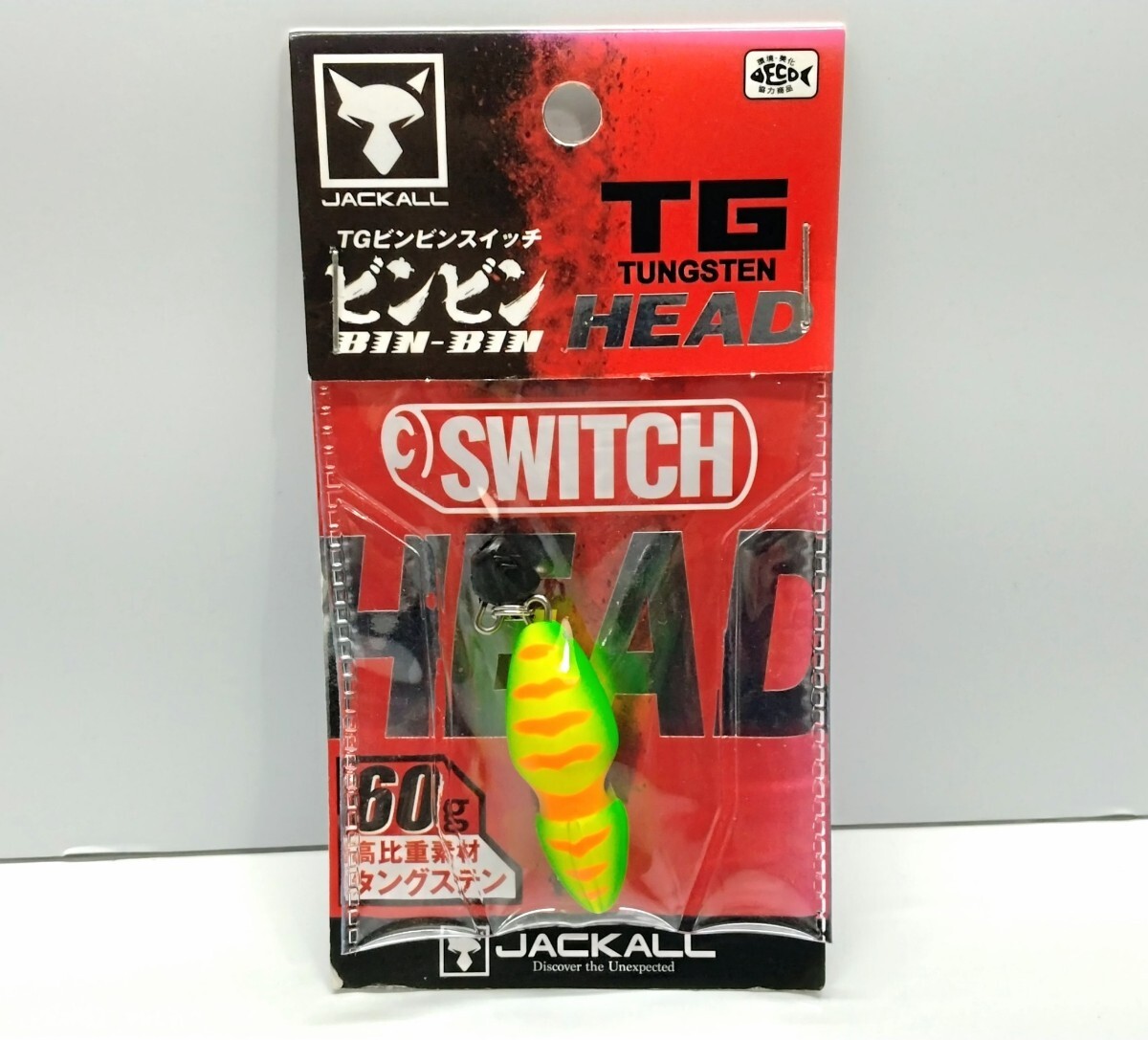 2025年最新】ジャッカル(JACKALL) TGビンビンスイッチの人気商品