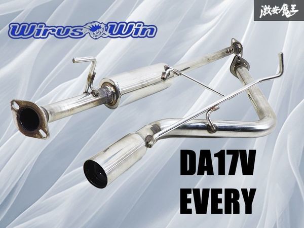 Wirus Win 未使用 マフラー 日本製 20005390_1.jpg