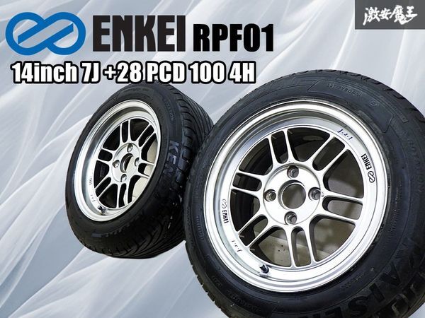 2025年最新】Yahoo!オークション -14インチ 7jの中古品・新品