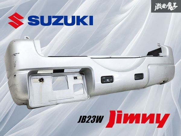 中古ジムニーJB23用リアバンパー ジムニー JB23 リアバンパー H10/10〜 FRP 未塗装 社外品 JIMNY