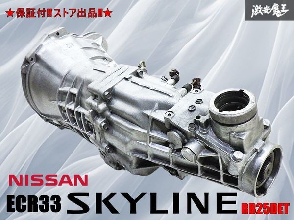 2025年最新】Yahoo!オークション -er34ミッションの中古品・新品