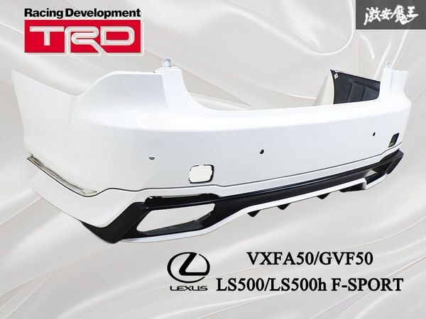 レクサス　ls500h 新品　リアバンパー Yahoo!オークション -「レクサスls500h」(リア) (外装)の落札