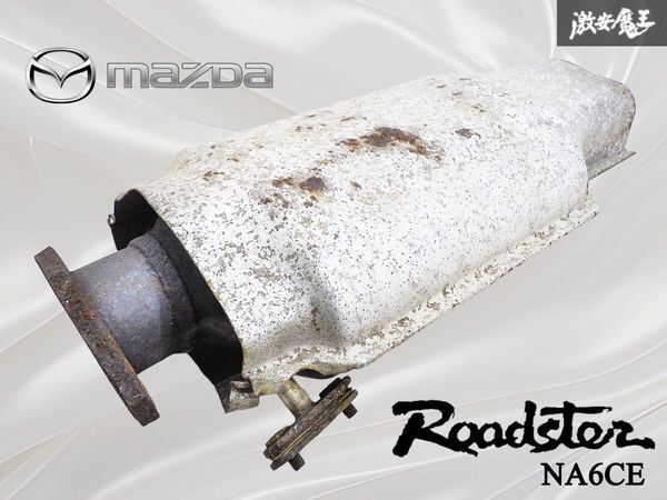 ユーノスロードスター　NA6 純正触媒 ユーノスロードスター NA6 純正触媒 na6ユーノスロードスター