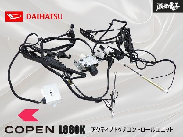 2025年最新】Yahoo!オークション -コペン アクティブトップ