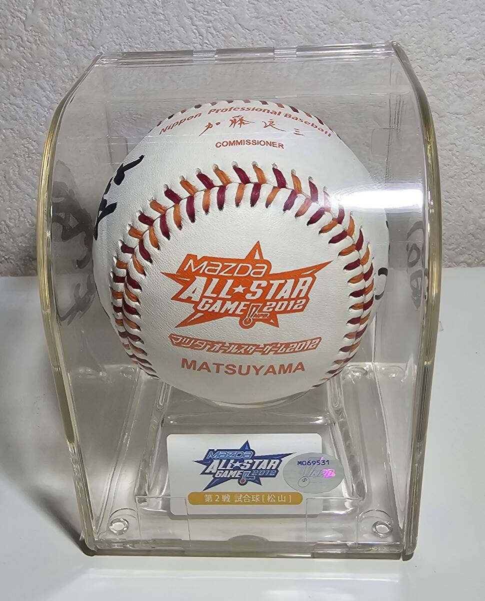 2025年最新】Yahoo!オークション -オールスター 試合球(記念ボール)の