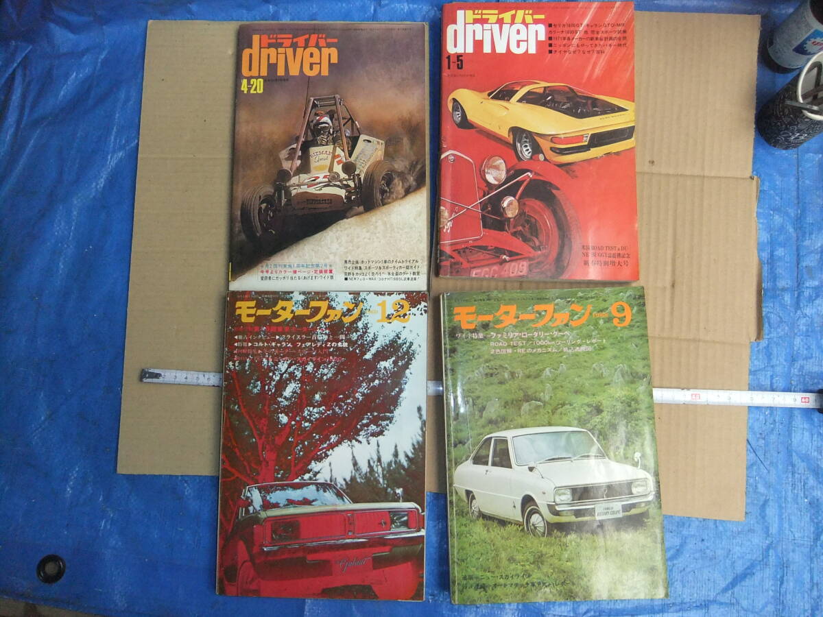 2025年最新】Driver関連商品を探すなら - Yahoo!オークション